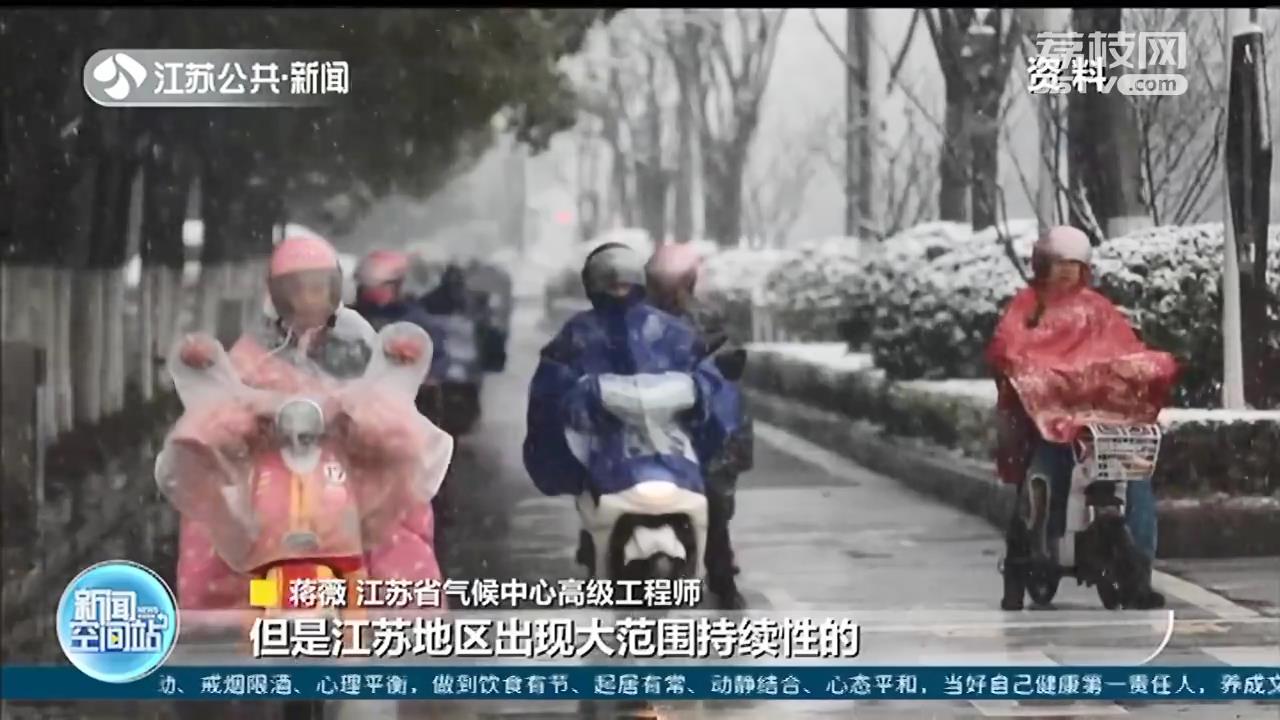 冬天会是冷冬吗？江苏今冬气温前高后低 持续性雨雪几率不高