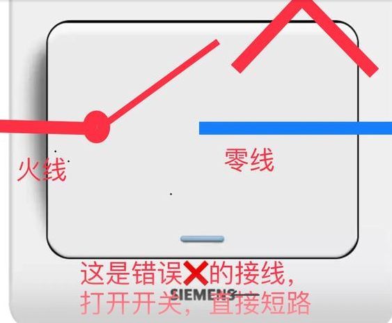 电源开关上的L1和L2是不是火线和零线？