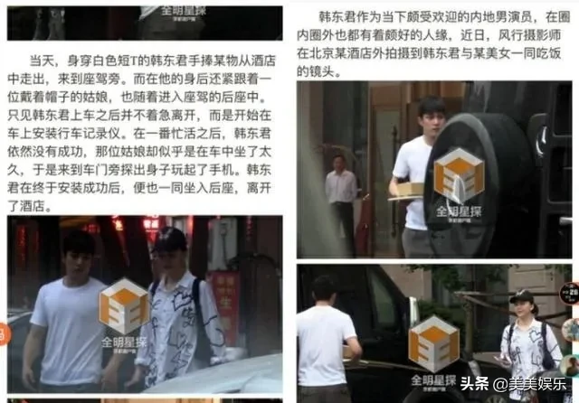 地下恋实锤！剧组手牵手，还不公开？