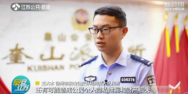 银行卡租出去后 家人把9万元打进卡里 结果：钱没了