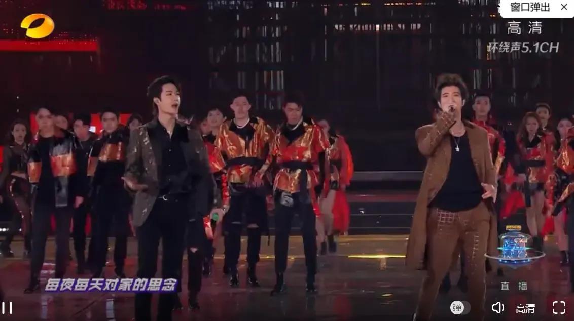 跨年晚会状况百出：汪涵不在状态，应采儿假唱