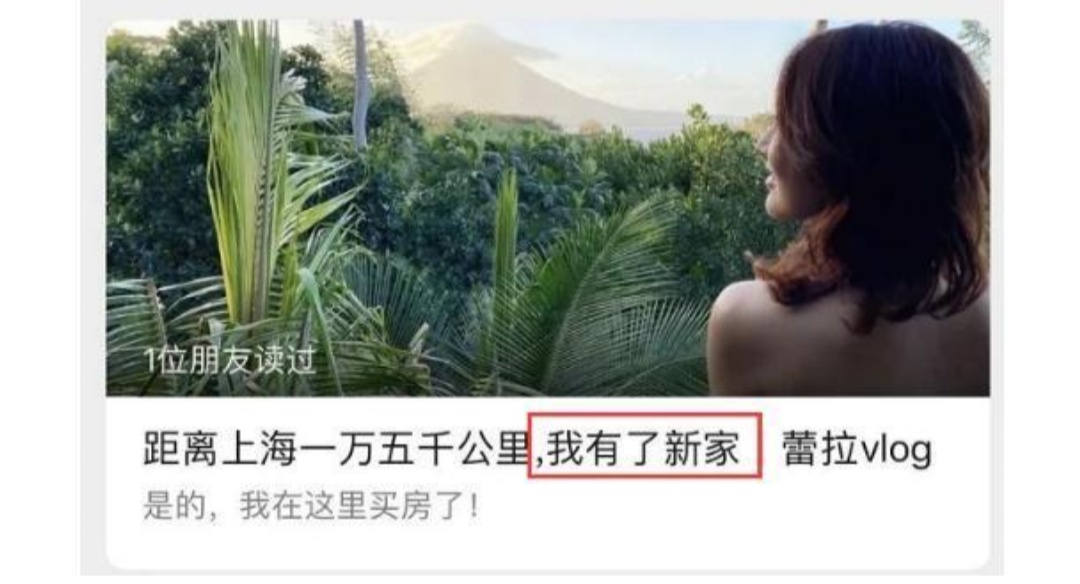 陈赫前妻曝光新恋情，对方颜值不输陈赫，满屏