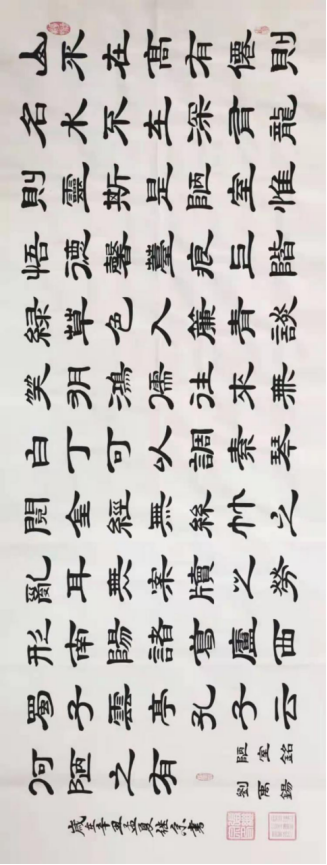 中国人物报道——张继宗