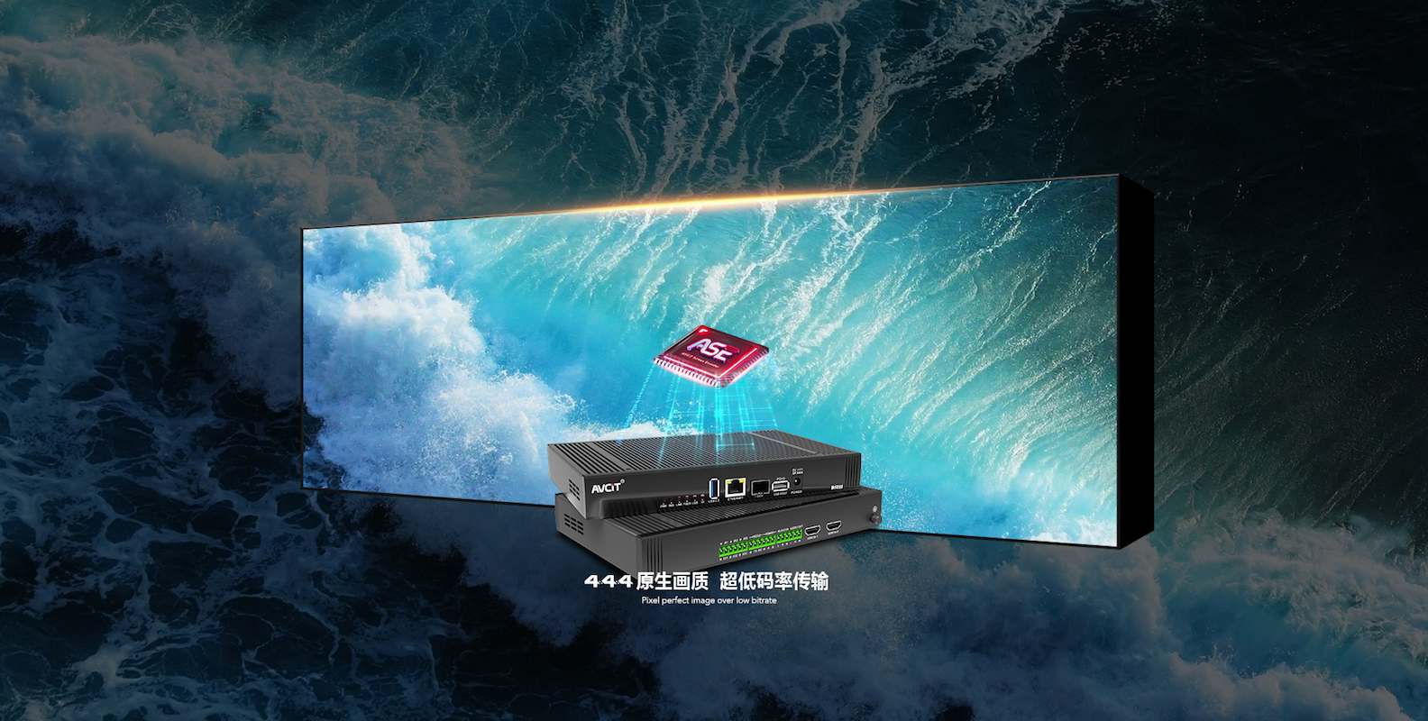 魅视科技递交上市申请：拟募资约6亿元，研发投入远不及苏州科达