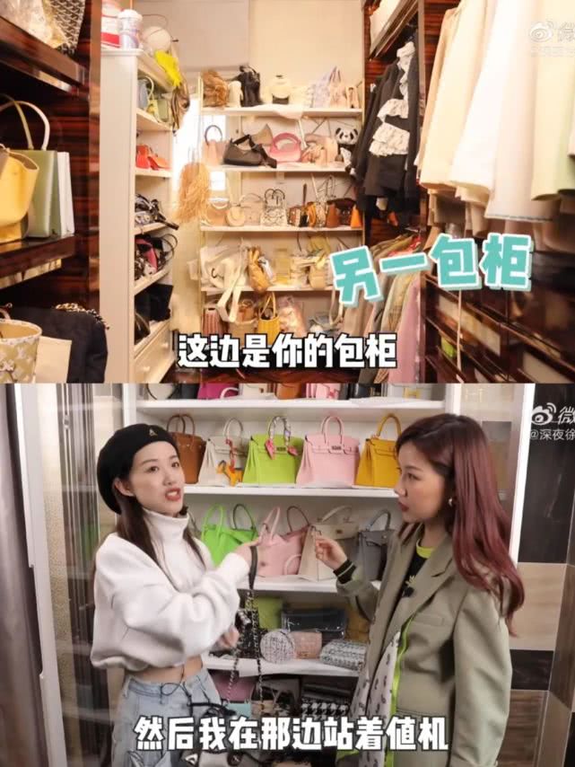 Saying A Qin is super wealthy old woman, not exaggerative