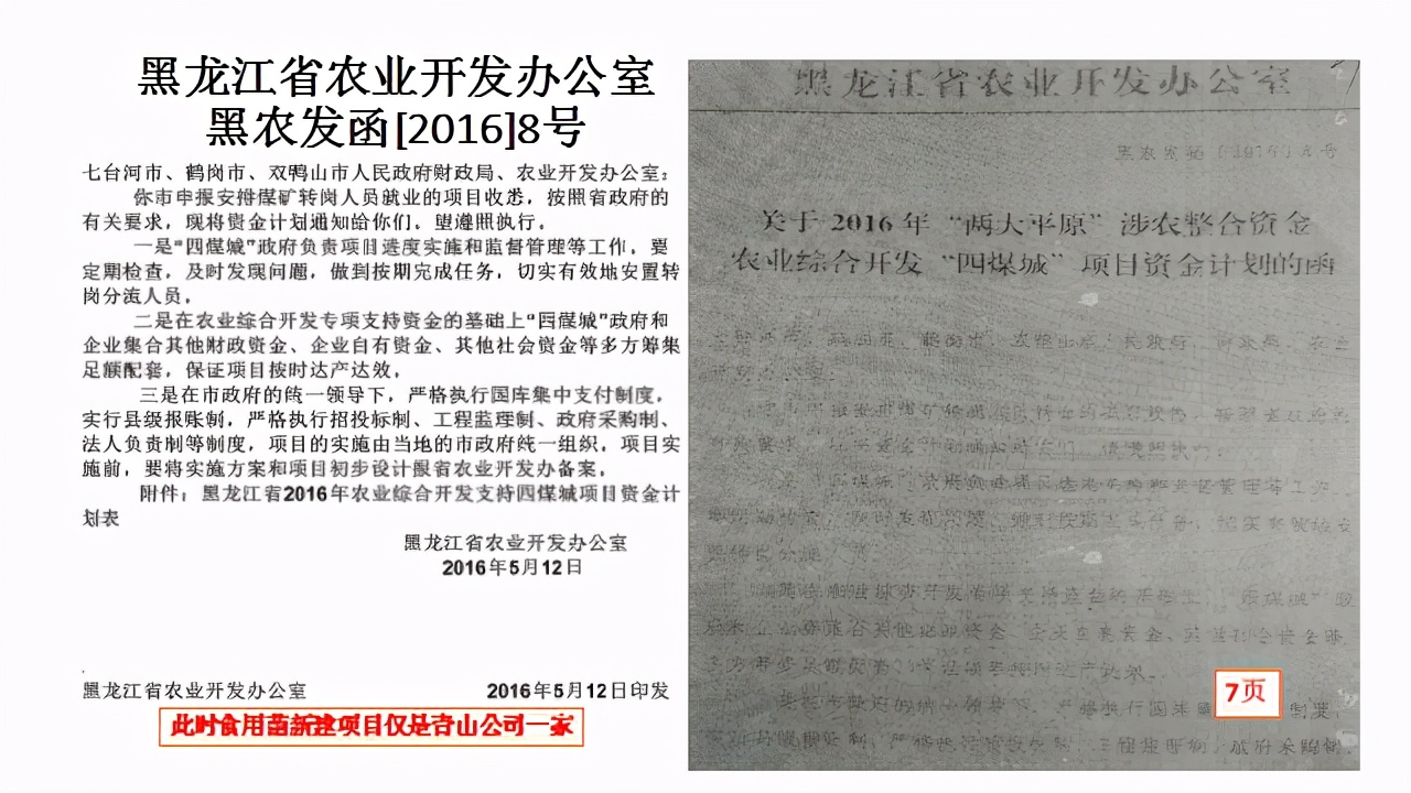 近,70万元,工资,未,支付,农民工,艰难,讨薪路, . 近70万元工资未支付，农民工艰难讨薪路