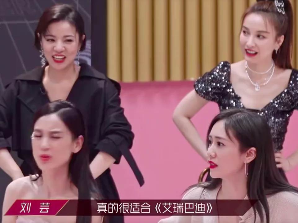 《浪姐》：怼节目组？耍大牌？搏咖位？让你看