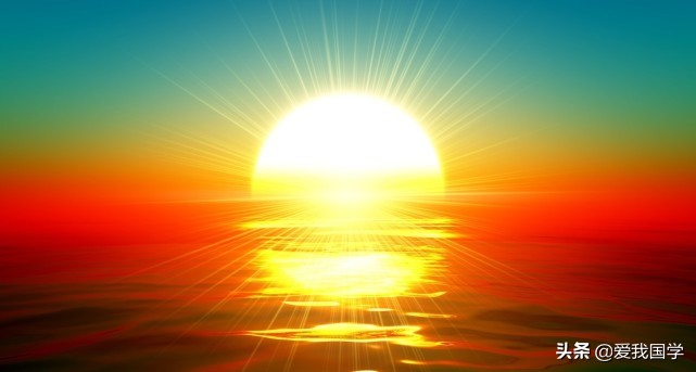 关于描写太阳的经典诗句 东边日出西边雨， 道是无晴却有晴图片