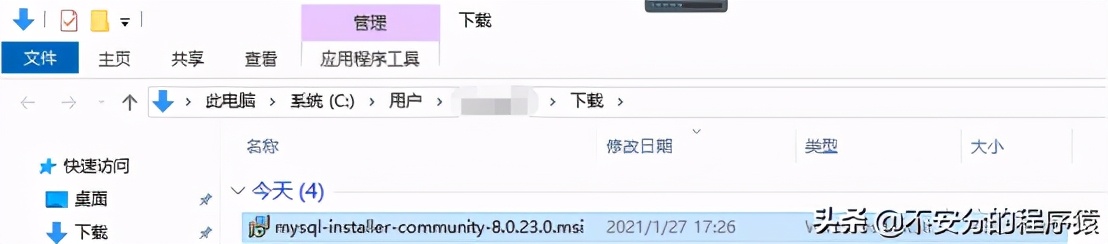 MySql安装全攻略，如果想好好学习，一篇就够了