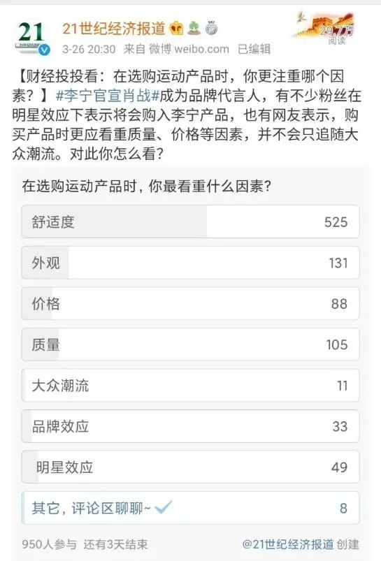 突然出手：23款高价球鞋下架，封杀3名炒家！人