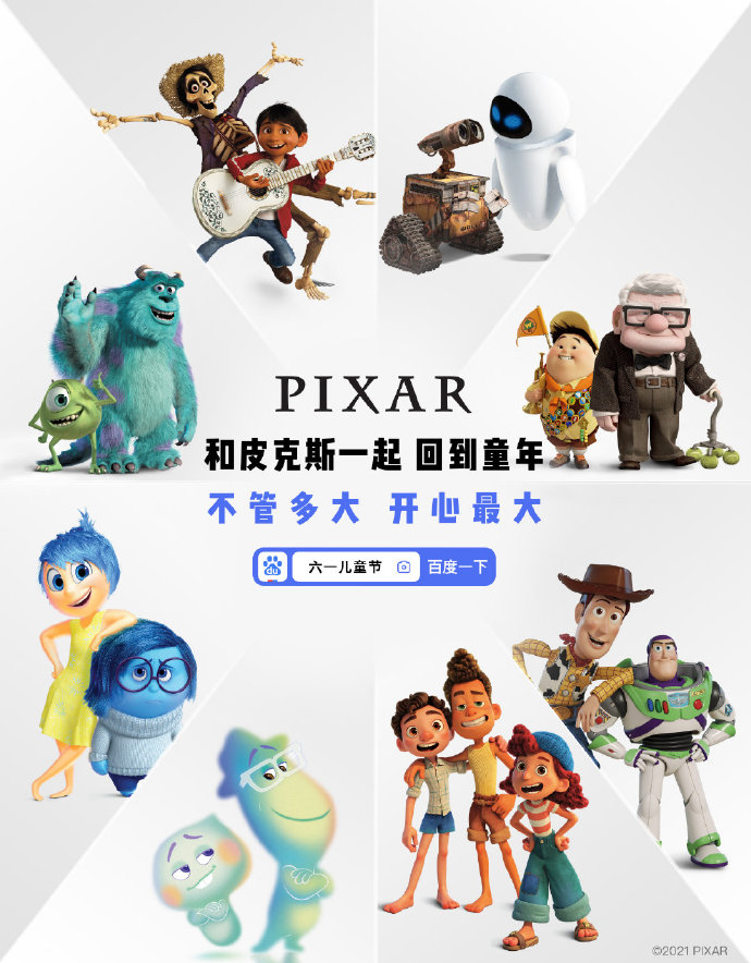 品牌风向：六一营销是在为儿童服务还是成年人的狂欢