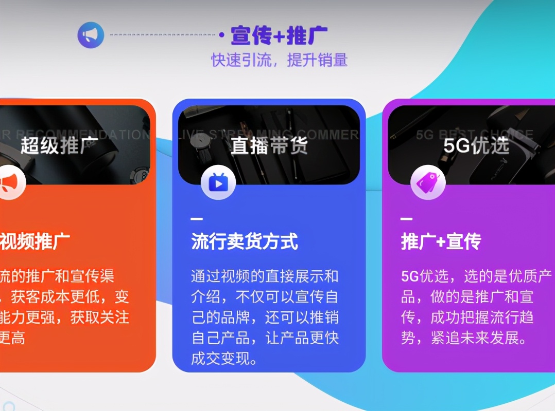 5Gäºå¹³å°å æåæçµåï¼ä»¥5Gä¼éæ°é¡¹ç®å©åä¹¡ææ¯å´