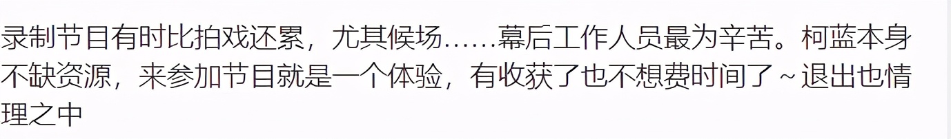 Ke La exits me is an actor, hair long article unveils this program last fig leaf