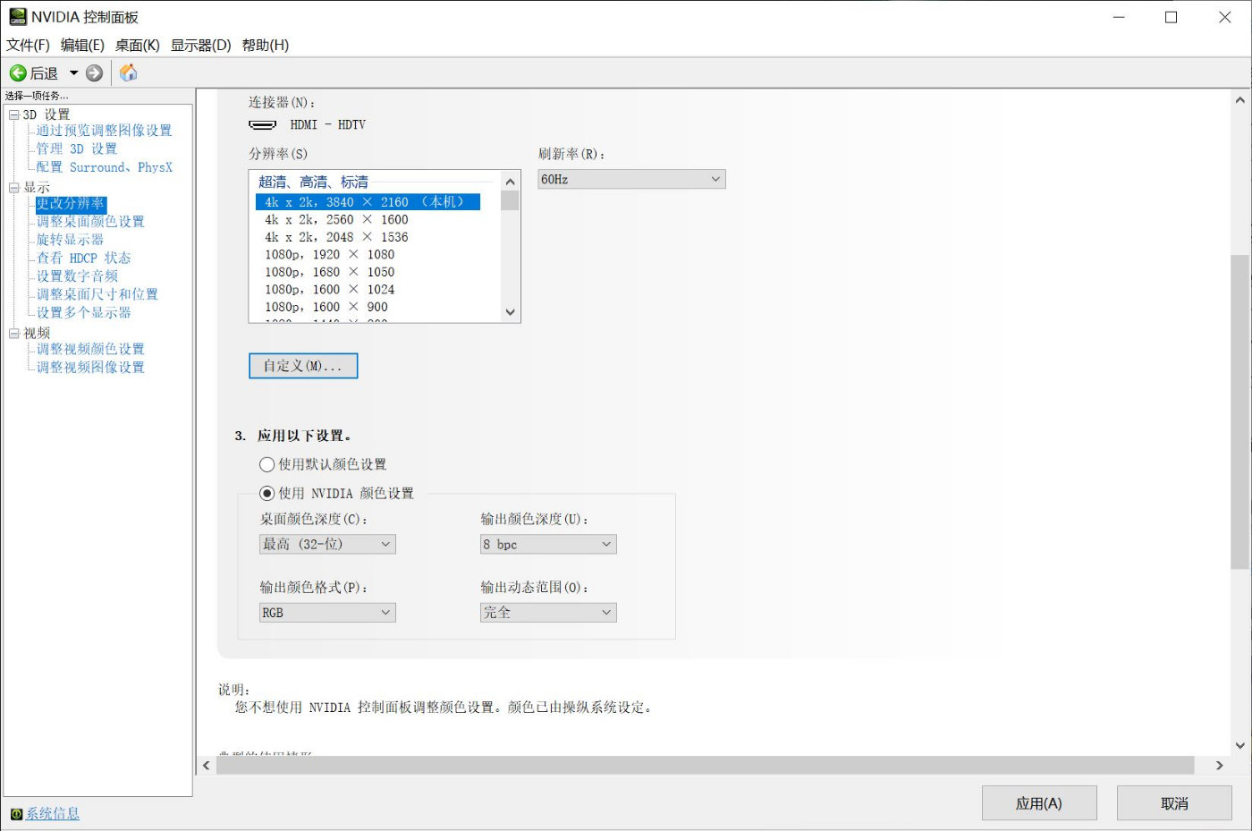 开启HDR显示器的HDR技能后，我开始怀疑以前看的都是假~~