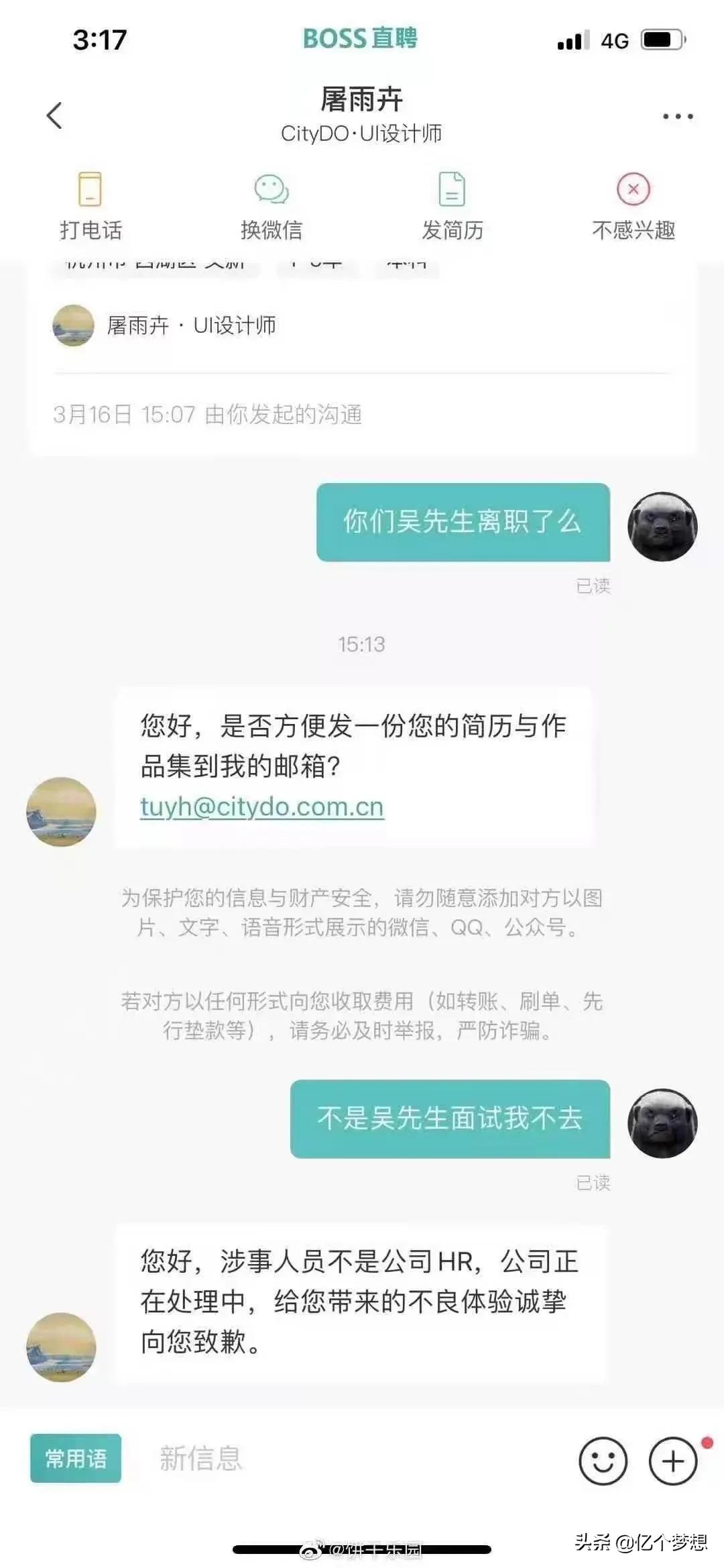 How look upon Mr Wu, do not take an examination of on undergraduate course is intelligence has a problem