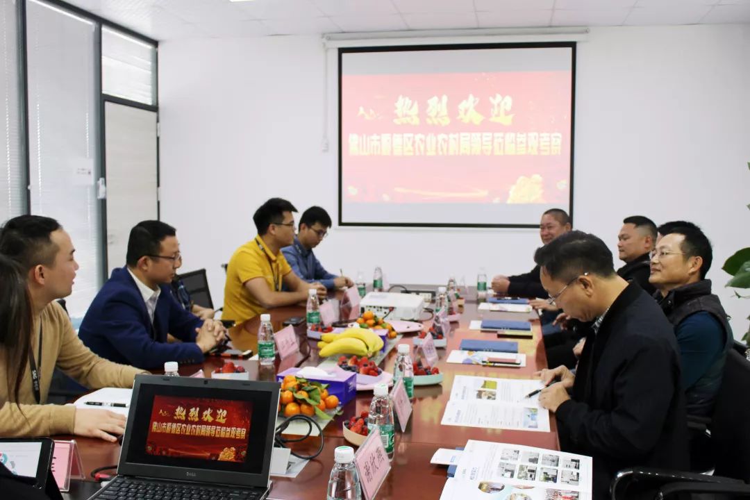 热烈欢迎佛山顺德区农业农村局领导一行莅临我司参观考察并签约
