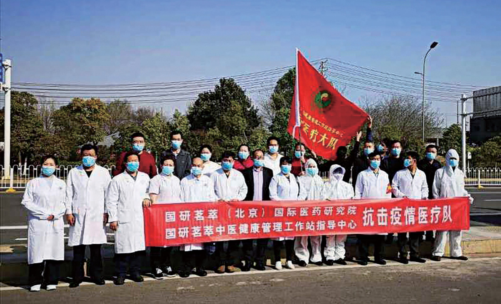 全国中医药对重大疫情防控救治研讨会即将在京举行