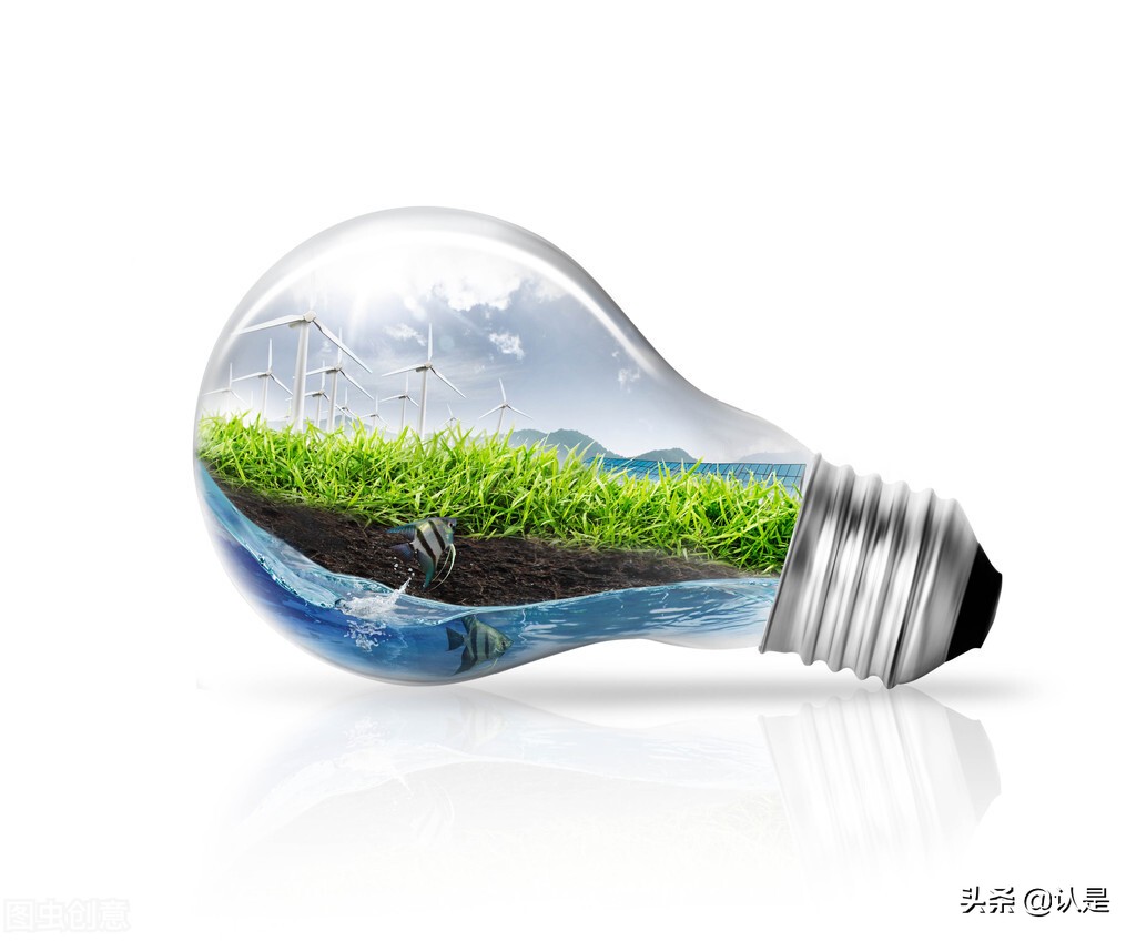 电力“新基建”发展模式和路径研究（下）