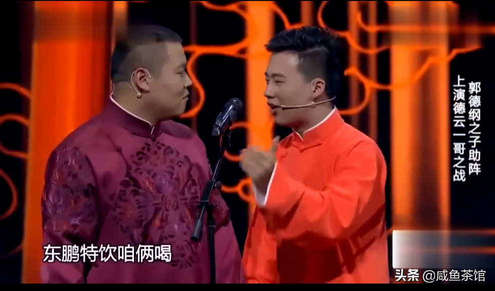 相声表演也能植入广告，给你盘点下那些“广告”段子