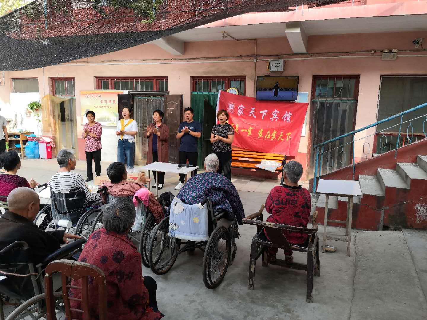 家天下宾馆到温馨养老院开展“关爱老人，情暖中秋”慰问活动