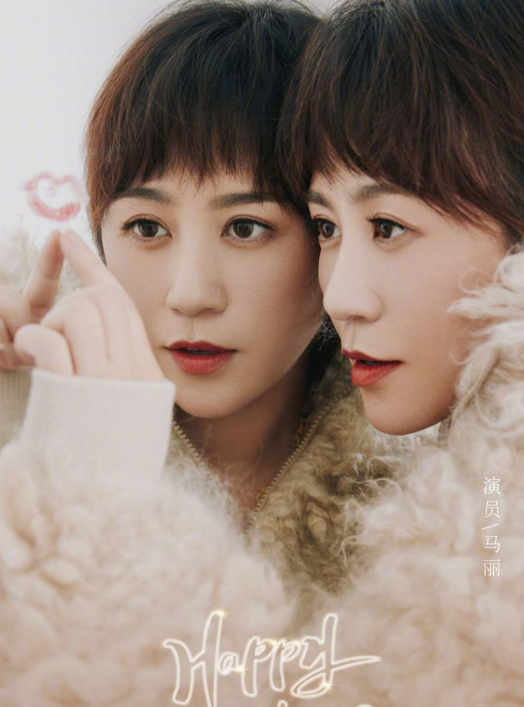 开心麻花成为一个里程碑，沈腾马丽成为当家主