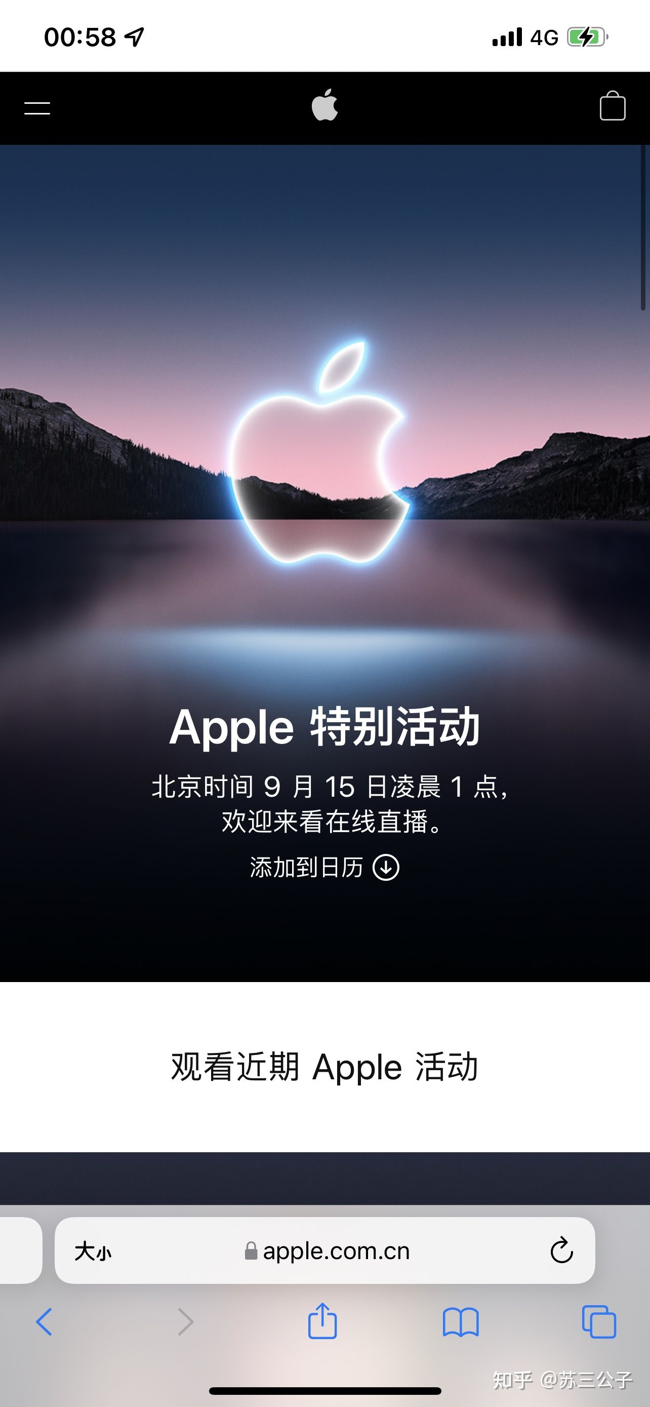 如何看待 2021 年 9 月 Apple 特别活动的邀请函，透露了哪些信息