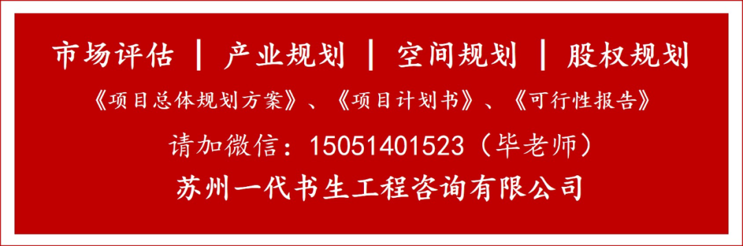 可行性报告 | 医药研发行业可行性研究报告