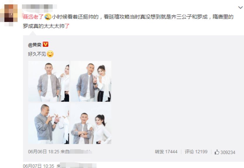 黄奕采访时发言大胆，直说中年男啤酒肚油腻，曾被评脸部发福