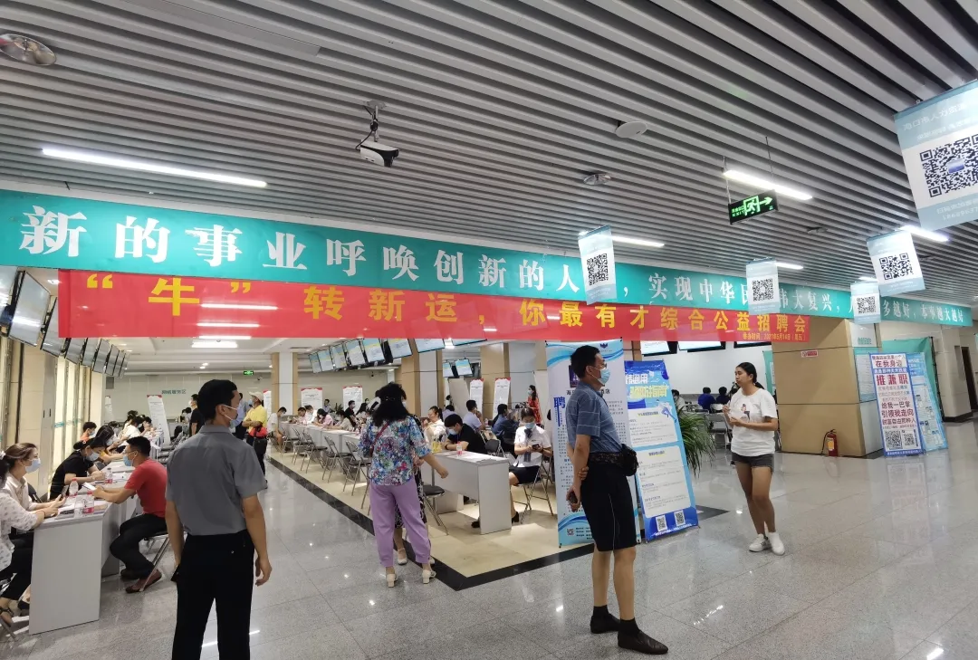 「活動(dòng)回顧」“?！鞭D新運，你最有才綜合公益招聘會(huì )成功舉辦