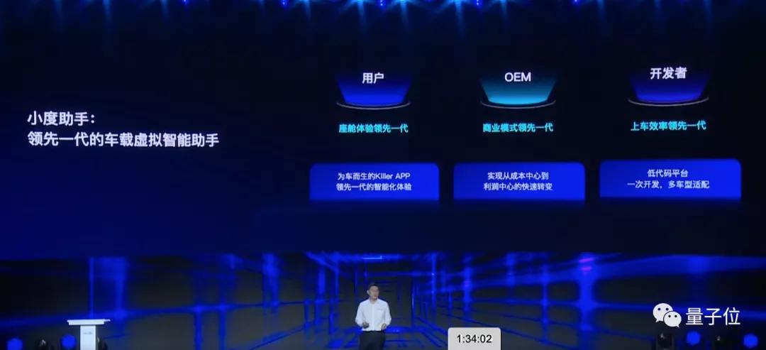 因为百度，1500万车主一上车就丢掉手机