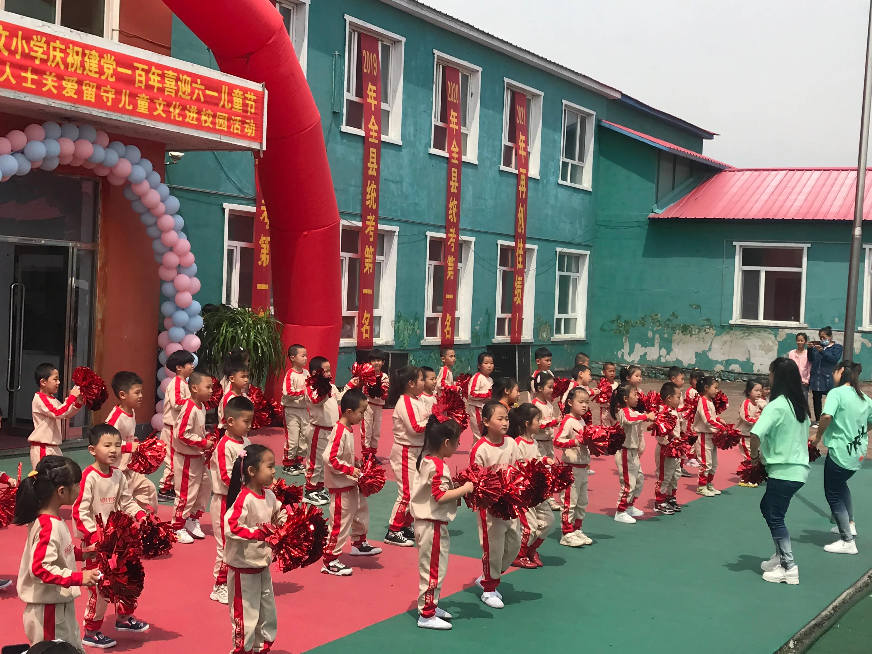 辉南县翰文小学国际六一儿童节这样办(图26)