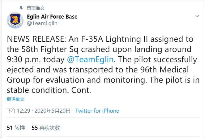 F35A再次坠毁，与失事F22同一基地，美军5天损失2架隐形战机