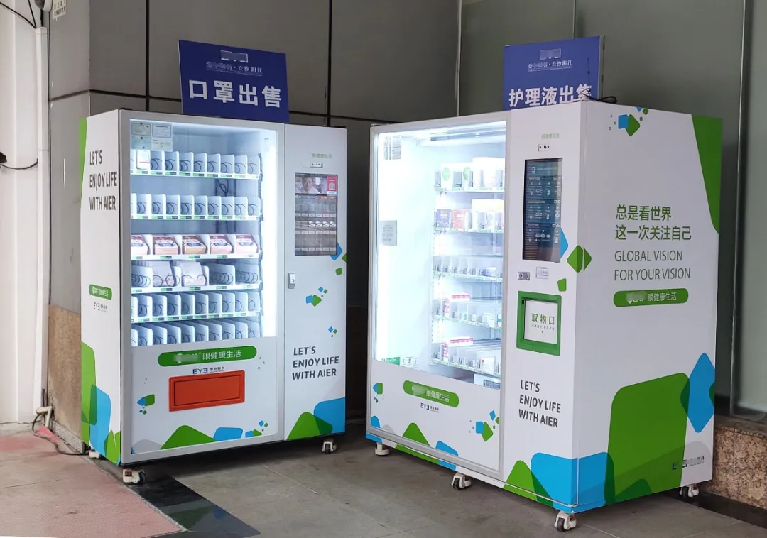 锤音落定!药品零售又出新通知,中吉售药机专为便民医疗而生