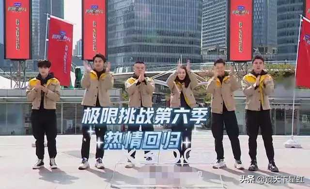 《极限挑战》首播惹争议被质疑抄袭，面临危机似乎不止是“换人”