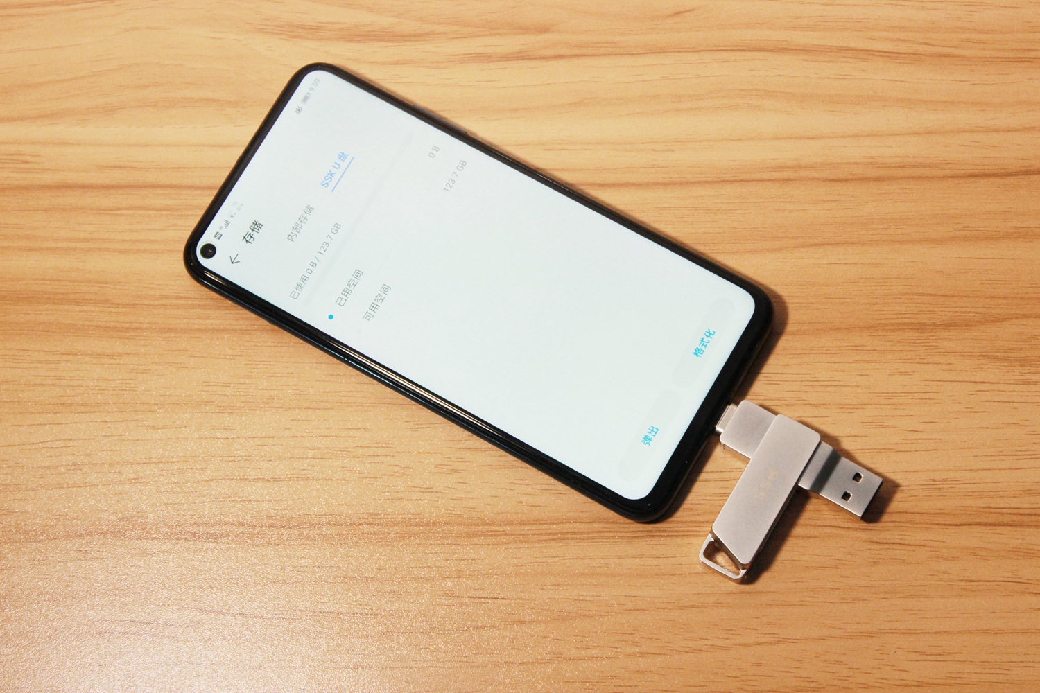 手机电脑存储不够？飚王U盘来帮你凑！飚王U盘使用体验