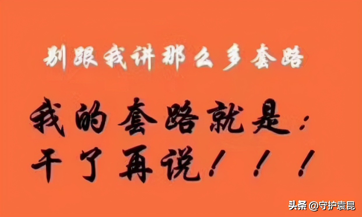 守护袁昆：互联网营销怎样超过同行竞争对手？