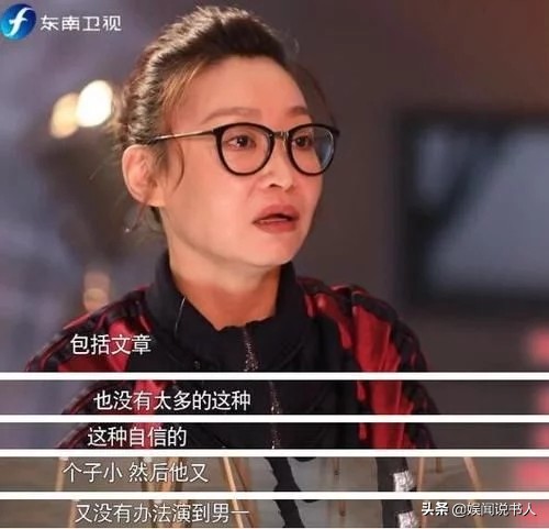 杨烁上海遇困，宁可求助唐嫣、童谣，也未提同