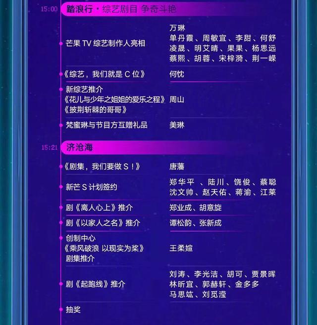 《披荆斩棘的哥哥》真的来了,这些叔叔中有你pick的吗?