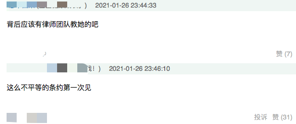 张恒父亲晒出郑爽的手写信，网友：这么不平等
