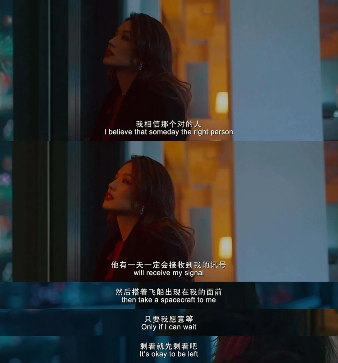 这样下去,你不配恋爱