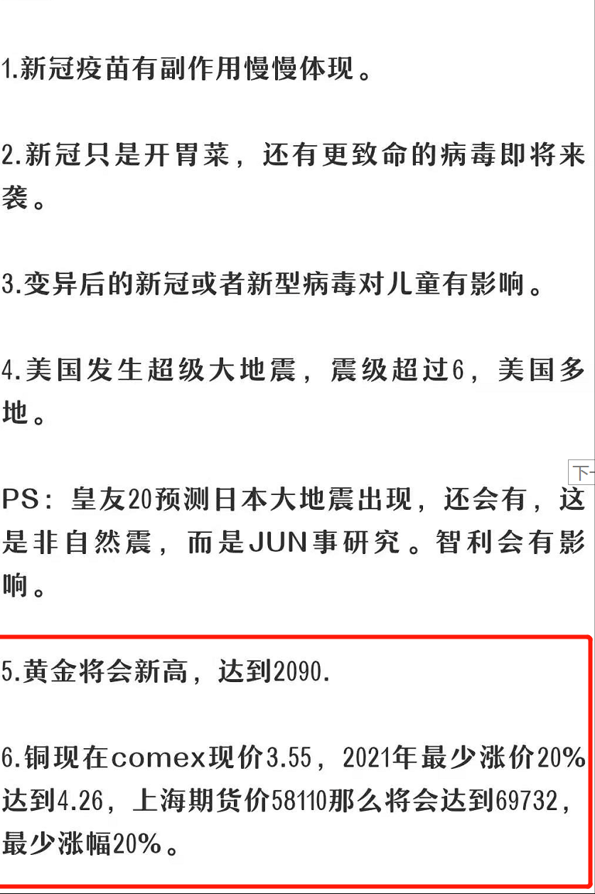 通货膨胀，物价上涨，我们该怎么办