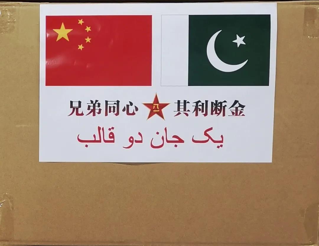 运-20运输机首飞境外机场，给好兄弟运来救命物