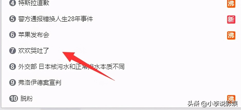 欢欢哭吐了，佟大为发文：打骂是最失败的教育方式，值得父母看看