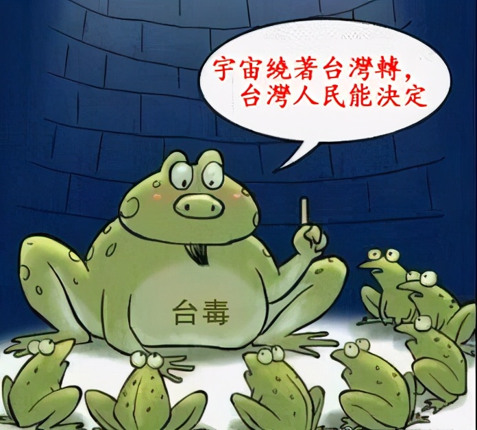 �台獨�拒用大陸疫苗、自囚井底外國總統：中國疫苗最好