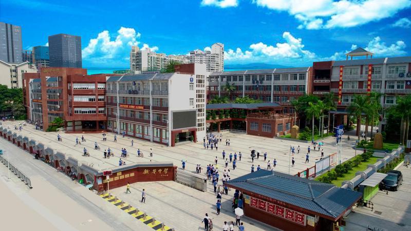 深圳市新華中學(xué)是公立學(xué)校嗎?迎開“華”結(jié)果(圖1) 深圳市新華中學(xué)是公立學(xué)校嗎?迎開“華”結(jié)果(圖1)