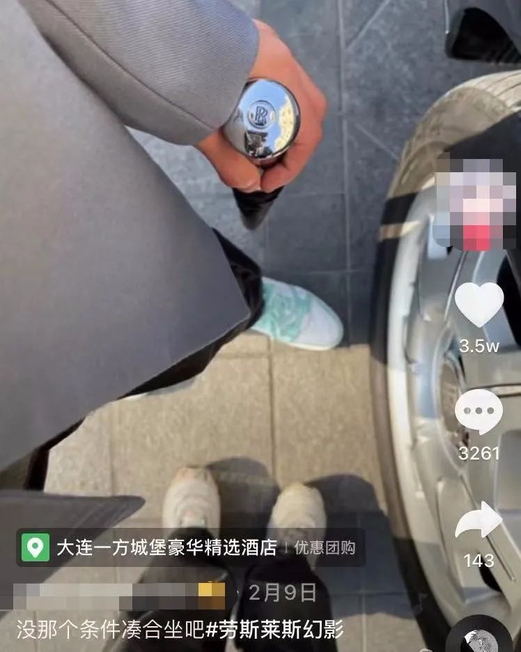 网上炫富的这群人，终于被封杀了