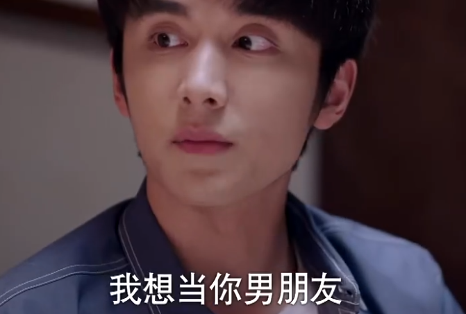 《以家人之名》CP大乱炖，贺子秋的“三无”告白，遭全网嫌弃