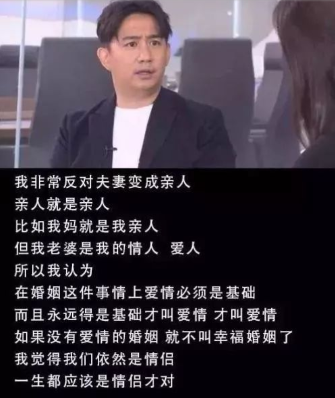 “我从不把孙莉当成我的亲人”，黄磊的一席话，让不少人醍醐灌顶