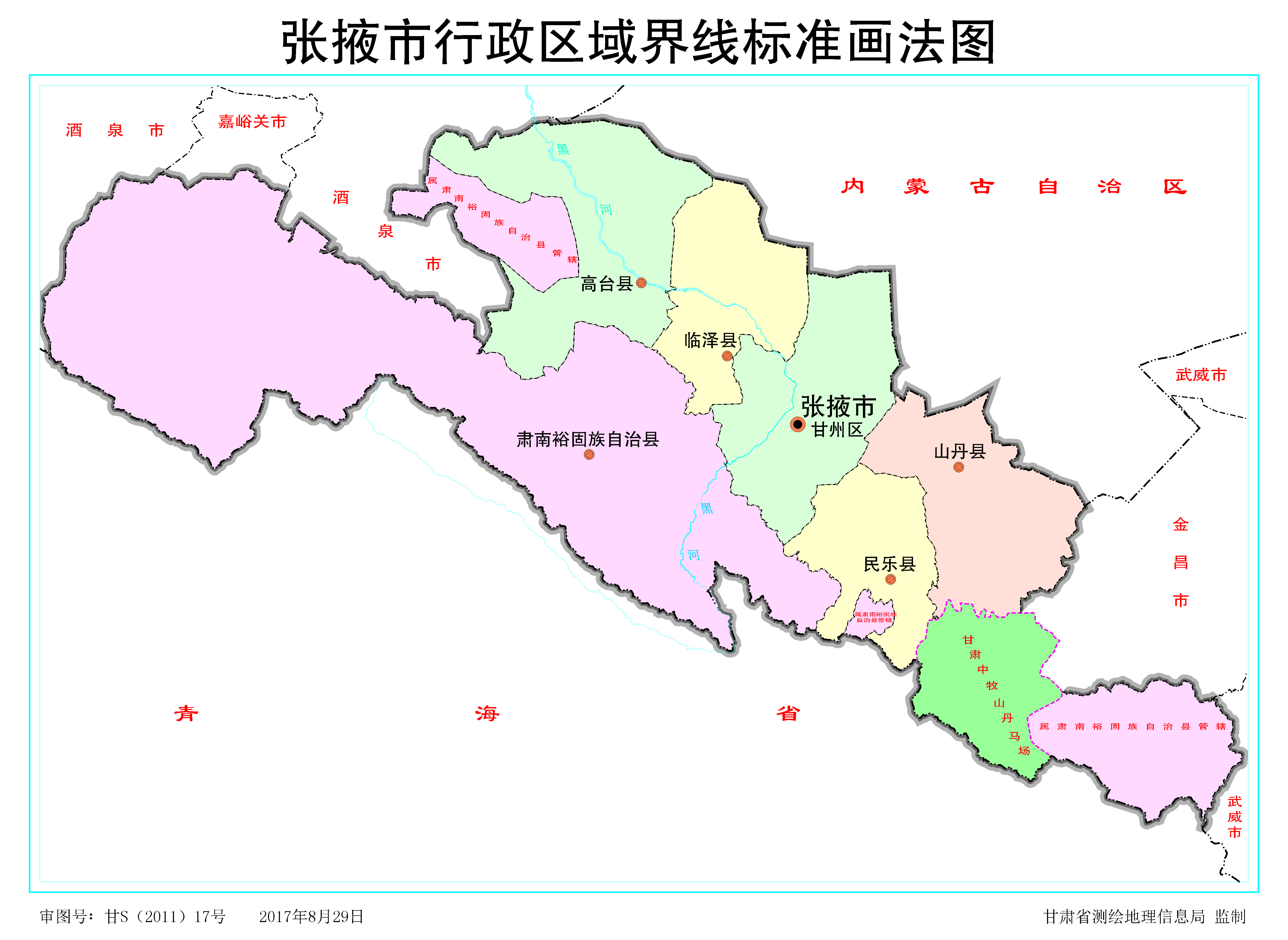 张掖市地图河西走廊以北地带:这块东西长1000多公里,海拔在1000—3600