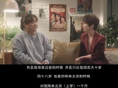 真实|《你好，李焕英》的13个真实细节，当电影照进现实，让你哭成狗